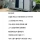 공무원 갑질 대응법