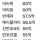 반포 아파트 국평 근황