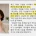 요즘 고령층 사이에서 엄청 유행중이라는 시술