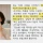 요즘 고령층 사이에서 엄청 유행중이라는 시술