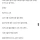 20대 신입 여직원과 썸탄다는 30대 후반