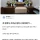 블라에서 논란중인 강아지 장례식 
