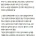 누나 남자친구가 카센터에서 일한다고 결혼 반대