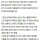 누나 남자친구가 카센터에서 일한다고 결혼 반대