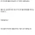 일본은 목욕물을 버리지 않는다