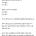 정말 열심히 사는 어느 29살의 쓰리잡