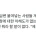 클로드 때문에 피곤한 일이 생겼다는 엔지니어들