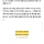 대출 받아 메이플에 1억 투자한 사람