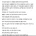 대출도 십일조 돈 내라는 목사