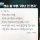 젠슨황 29년전 이건희 편지 공개 