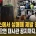 주라오스 대한민국 대사관 공식 요청한 한국인 성매매 금지 
