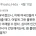 러시아인 &#034;미국인들이 미터법으로 옮겨타도록 도와줄 때다&#034;