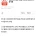 법인카드로 500만원 넘게 쓴 신입사원