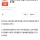 법인카드로 500만원 넘게 쓴 신입사원