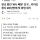 카카오 노조, &#034;카카오 주식 말고 현금으로 성과급 달라&#034;