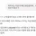 제미나이도 믿지 않는 하이닉스 주가