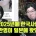 의외로 전세계에서 일본을 가장 좋아하는 나라
