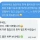 실시간 여초 올리브영 불매 시작 ㄷㄷㄷ 