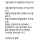 해외여행을 하는 진짜 P들의 행위들