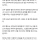 근친상간으로 발칵 뒤집힌 호주