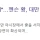 대만 야시장에서 골든벨 울린 젠슨 황