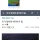 일상에서 찍은 사진은 정말 조심해서 올려야함