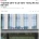 &#034;미성년자와 성관계&#034; 허위사실 뿌린 여성