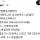 초심 잃은 대표적 과일 원탑