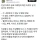 인생 자체가 공포 마케팅이 메인 타켓이 된 것 같음