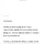 삶을 정리중인 87년생 남자