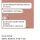 요즘 박으면 진짜 ㅈ되는 차