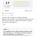 찹쌀탕수육을 먹고 알러지가 올라왔다는 사람