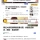 중국에 있던 중뽕팔이 최종진화 레전드 
