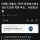 서울시, 한강버스에 2년간 135억 지원 추진