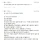초등교사입니다 현 시스템에 고민스러운 점