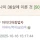 내 나이 36살에 이룬 것...