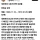 대한제국 시절 마지막 상궁들 모습