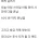 사무실 벽에 오타니 그림이 걸려있는 이유