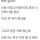 사무실 벽에 오타니 그림이 걸려있는 이유