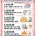 공복 시간별 내몸에 생기는 변화