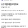 스벅 직원에게 한소리 한 블라인
