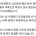 역대 투표용지 부족 사태 일어난 국가 목록