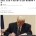 트럼프 &#034;이제 고성능 AI 모델 출시전 허락받아라&#034;