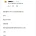 삼성 메모리신입이 파운드리 수석한테 징징대지말고 나가라
