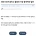 어느 세무사가 가장 충격 받았다는 일