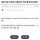 어느 세무사가 가장 충격 받았다는 일