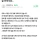 투표하고 왔는데 신분증 확인을 안하네요