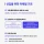 회사 신입을 위한 기초상식 정리