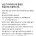 남친 공무원 시험 2년 기다려준 여자 후기