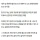 이혼한 동창이 계속 들러붙네요